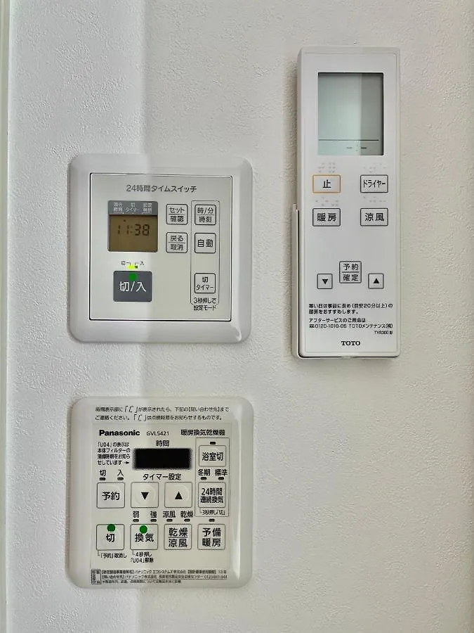 Holiday home 雅 芦ノ湖 別荘 箱根